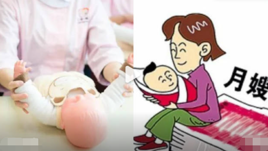 月嫂燙傷1歲小孩被判賠40萬元 背后原因簡直驚呆了眾人