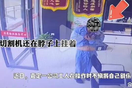 男子頸部插切割機(jī)警車狂飆10分鐘 原因揭秘直接讓人傻眼了