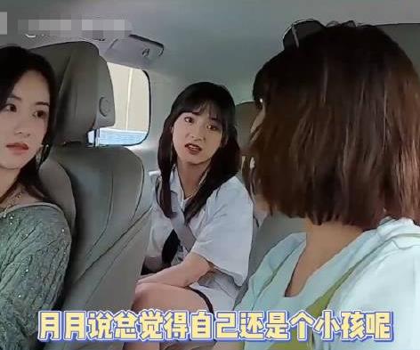 沈月問真的有必要生小孩嗎 總覺得自己還是個小孩呢