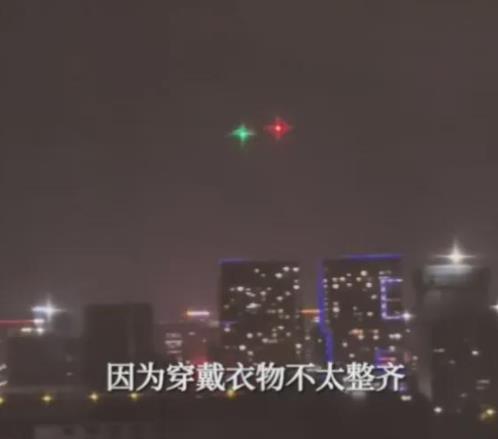 女子稱住17樓未穿衣遭無(wú)人機(jī)偷拍 背后真相簡(jiǎn)直驚呆了眾人