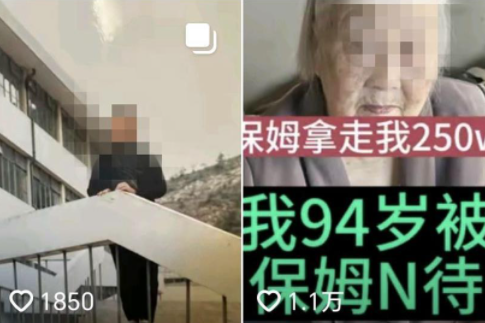 老人稱遭保姆虐待被偷百萬 家屬回應(yīng) 真相曝光簡直太驚人了