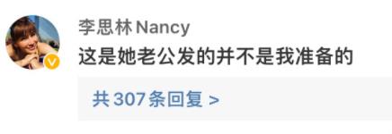 李玟二姐否認與李玟老公同發(fā)訃告 直言“這是她老公發(fā)的并不是我準備的”