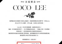 李玟二姐否認(rèn)與李玟老公同發(fā)訃告 真相曝光簡直太驚人了