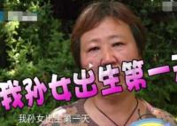 女嬰出生第一天喝了過(guò)期奶粉 真相曝光簡(jiǎn)直太驚人了