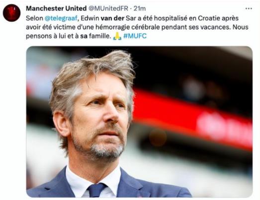 范德薩突發(fā)腦溢血被送往ICU搶救 到底是什么情況?