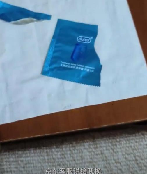 杜蕾斯客服回應(yīng)避孕套發(fā)現(xiàn)異物 到底是什么情況?