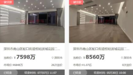 降價3000萬 深圳天價法拍房成交 原因竟是這樣實在是太意外了