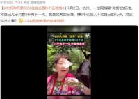 女子回應(yīng)賺5億不如月薪5千生娃好 真相曝光簡(jiǎn)直太驚人了