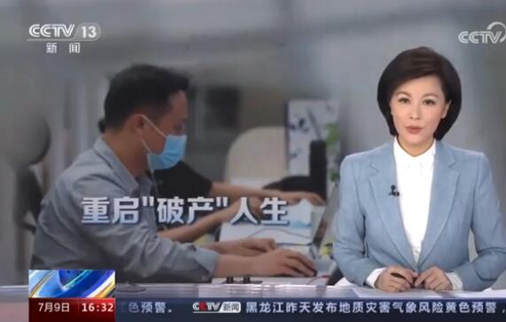 提前15個月還完67萬多感覺天亮了 真相曝光簡直太驚人了 