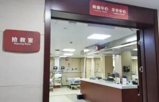 獨居老人沒開空調(diào)致熱痙攣咬斷2顆牙 到底是什么情況?