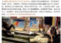 蜜雪冰城回應(yīng)兩女子與員工沖突 真相曝光簡(jiǎn)直太驚人了
