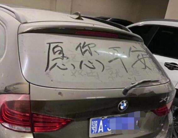 武漢牌照寶馬停哈爾濱某商場三年 真相揭露真的令人大吃一驚