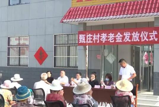 山東一地簽協(xié)議督促子女贍養(yǎng)父母 原因揭秘直接讓人傻眼了