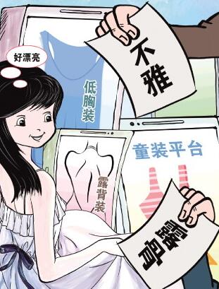 媒體:女童服裝何必如此性感暴露 原因揭秘直接讓人傻眼了