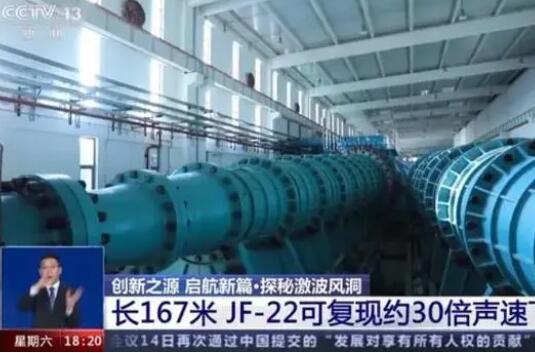 “國(guó)之重器”通過(guò)驗(yàn)收 與錢(qián)學(xué)森有關(guān) 背后原因簡(jiǎn)直驚呆了眾人