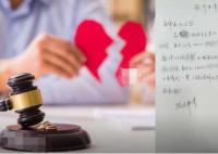 女子復(fù)婚考察期再次出軌被訴賠償 結(jié)局反轉(zhuǎn)實在是意料之外