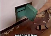 租戶發(fā)現(xiàn)前房主遺落40萬(wàn)元財(cái)物 照片曝光直接讓人大呼意外
