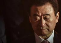 萬(wàn)達(dá)集團(tuán)被強(qiáng)制執(zhí)行3億 真相曝光簡(jiǎn)直太驚人了