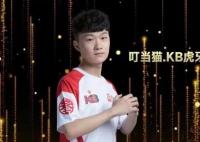 電競選手叮當(dāng)貓去世 真相曝光簡直太驚人了