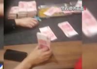 犯罪分子只用現(xiàn)金打造隱秘賭場 真相曝光簡直太驚人了