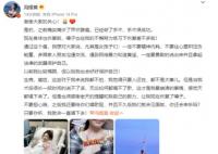 馮提莫患甲狀腺癌晚期 目前已手術(shù) 真相曝光簡直太驚人了