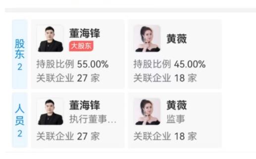 薇婭夫婦公司被起訴侵權(quán) 到底是什么情況? 