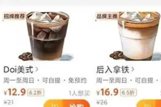 上海一咖啡廳命名Doi被指低俗營銷 真相曝光簡直太驚人了