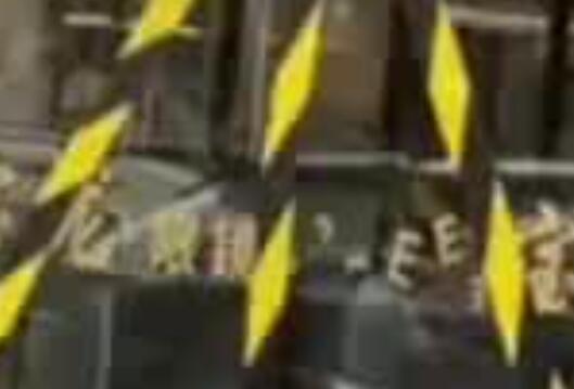 整條街的膠帶都因臺(tái)風(fēng)賣(mài)沒(méi)了 到底是什么情況?