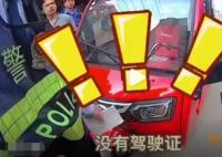 女子不配合執(zhí)法還襲警被制服 真相曝光簡直太驚人了