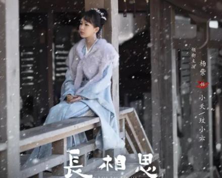 長(zhǎng)相思結(jié)局是悲劇嗎？