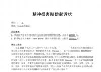 網(wǎng)友擬起訴招行:打斷聽音樂致崩潰 結(jié)果真的令人大吃一驚