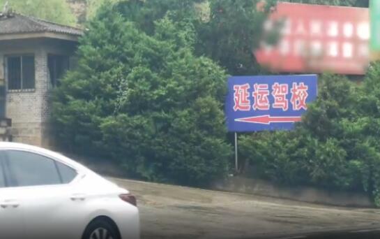 女子稱學(xué)車時(shí)被教練多次摸手摸腿 到底是什么情況?