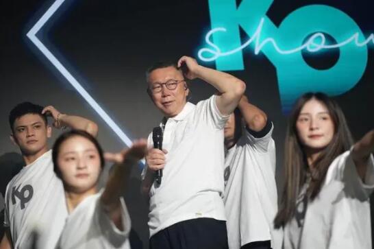 柯文哲開演唱會(huì)演唱王妃等歌曲 結(jié)果真的令人大吃一驚