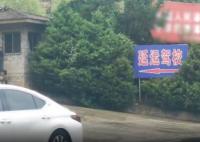 女子稱學(xué)車時(shí)被教練多次摸手摸腿 真相曝光簡(jiǎn)直太驚人了