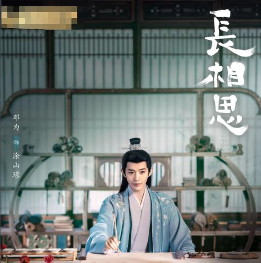 鄧為個(gè)人資料簡(jiǎn)介