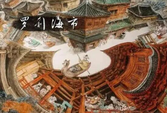 羅剎海市什么意思?