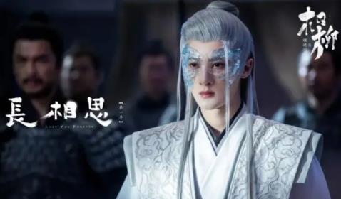 相柳最后結(jié)局是什么?