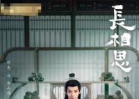 鄧為個人資料簡介