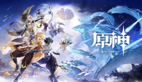 原神是什么樣的游戲?