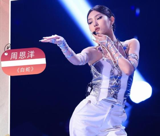 中國好聲音周恩洋簡介詳細(xì)資料