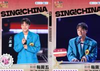 中國好聲音水星哪里人?