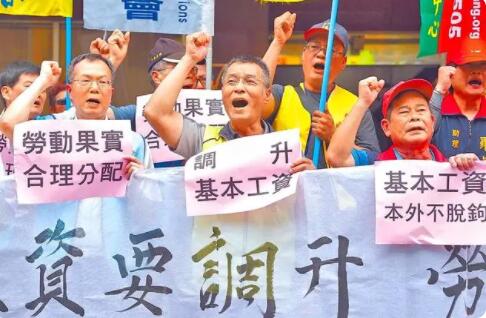 臺(tái)媒稱羅剎海市映射臺(tái)灣亂象 到底是什么情況?