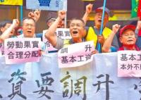 臺媒稱羅剎海市映射臺灣亂象 真相曝光簡直太驚人了