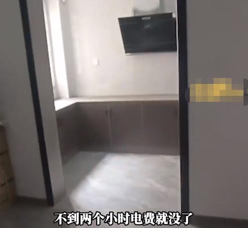 女孩租房開2小時空調(diào)用完100元電費 真相曝光簡直太驚人了