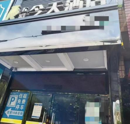 女前臺(tái)被患精神病住客砍殺身亡 真相曝光簡直太驚人了