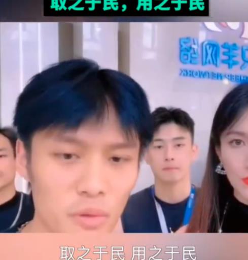 小楊哥回應捐款2000萬為抵稅 真相曝光簡直太驚人了