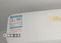 女孩租房開2小時空調用完100元電費 真相曝光簡直太驚人了