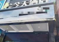 女前臺(tái)被患精神病住客砍殺身亡 真相曝光簡(jiǎn)直太驚人了