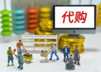 香港人“擠”去深圳做代購(gòu) 真相曝光簡(jiǎn)直太驚人了