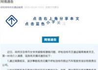 官方通報(bào)駕校教練猥褻女學(xué)員 真相曝光簡(jiǎn)直太驚人了